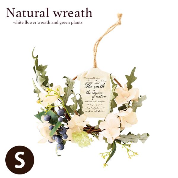 クリスマス 2025 フルリールアレンジメント ナチュラルリース-5 Sサイズ / リース フラワー...