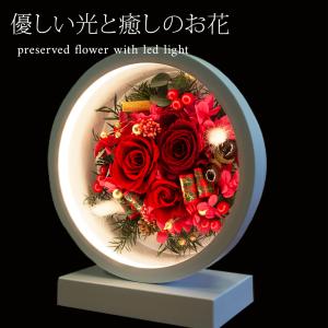 母の日 2026 LEDプリザーブドフラワー ...の詳細画像4
