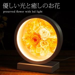 母の日 2026 LEDプリザーブドフラワー ...の詳細画像3
