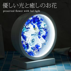母の日 2026 LEDプリザーブドフラワー ...の詳細画像5