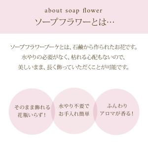 2026 花とお菓子 スイーツ ラッピング 付...の詳細画像1