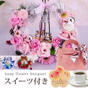 母の日 2026 スイーツ ラッピング 付き ソープフラワー リース 30cm / プレゼント ギフト プレゼント 母親 バラ カーネーション 桜