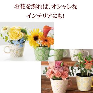 母の日 2026 マグカップ 陶器 プレゼント...の詳細画像4