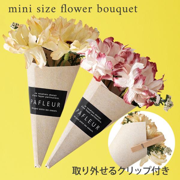 クリスマス 2025 パフルールミニブーケ クリップ付き / 造花 ミニブーケ プレゼント ギフト ...