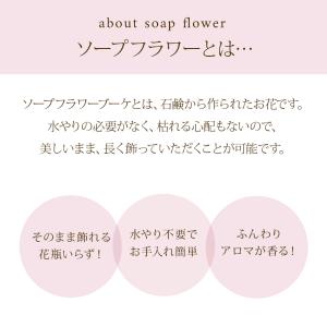 母の日 2026 ソープフラワー チューリップ...の詳細画像2