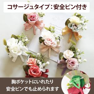 卒業式 卒園式 卒業 コサージュ 小 胸花 リ...の詳細画像1
