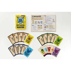 カードゲーム 知育玩具 【 JPjoy 】『 ...の詳細画像2