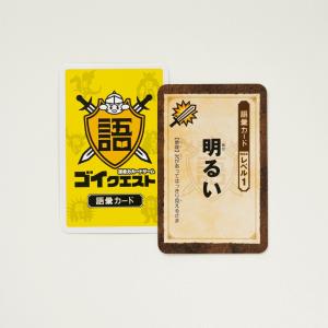 カードゲーム 知育玩具 【 JPjoy 】『 ...の詳細画像4