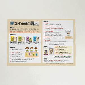 カードゲーム 知育玩具 【 JPjoy 】『 ...の詳細画像5