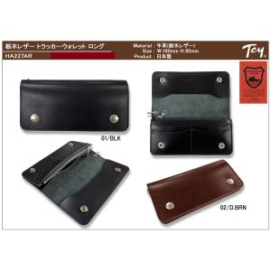 8 財布 栃木レザー トラッカーウォレットロング日本製 メンズ