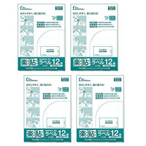 12面 A4 UPRL12B-100 RB13 中川製作所