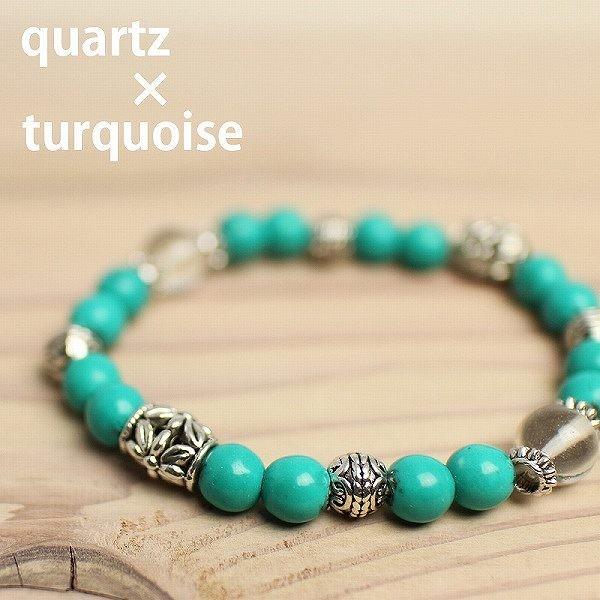 天然石 ターコイズ水晶 パワーストーン ブレスレット SS009 アミュレット 開運風水