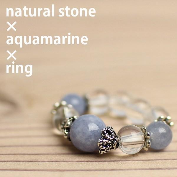 天然石 アクアマリン 水晶 リング パワーストーン SS001 指輪 アクセサリー 開運風水
