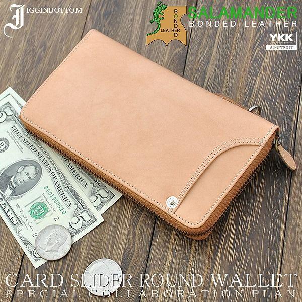 Igginbottom ボンデッドレザー ラウンドファスナー式長財布 イギンボトム＆サラマンダー社コ...