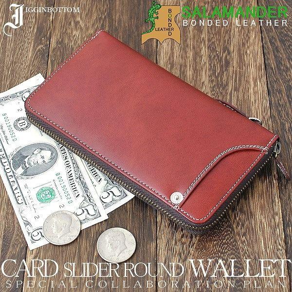 Igginbottom ボンデッドレザー ラウンドファスナー式長財布 イギンボトム＆サラマンダー社コ...