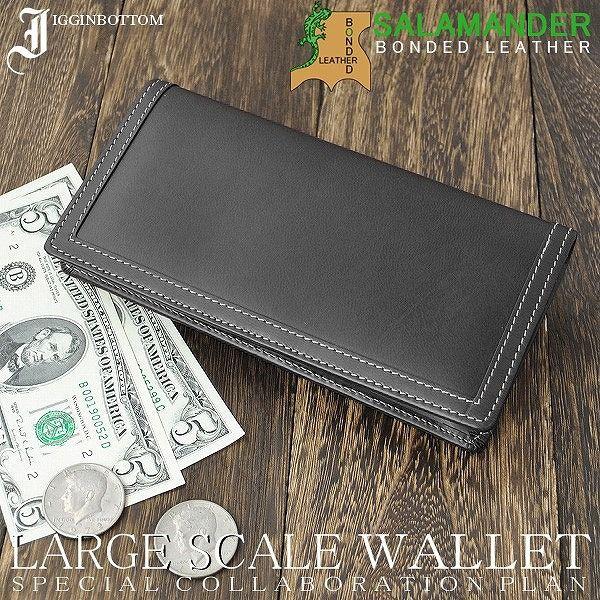 Igginbottom ボンデッドレザー 二つ折り長財布 イギンボトム＆サラマンダー社コラボレーショ...