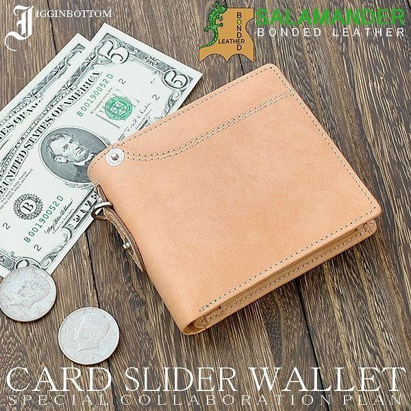 Igginbottom ボンデッドレザー ベラ付き二つ折り財布 イギンボトム＆サラマンダー社コラボレ...