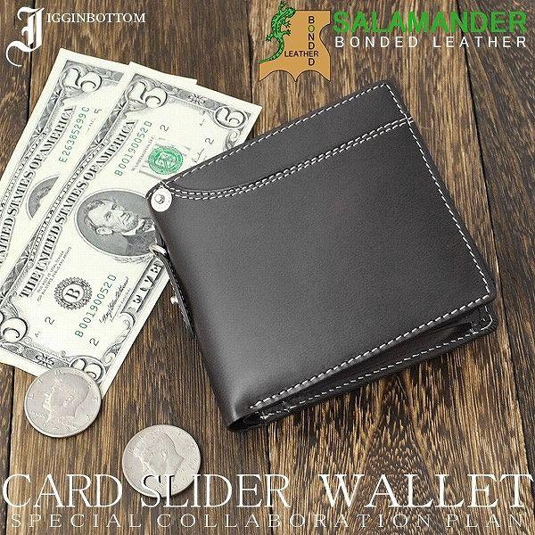 Igginbottom ボンデッドレザー ベラ付き二つ折り財布 イギンボトム＆サラマンダー社コラボレ...