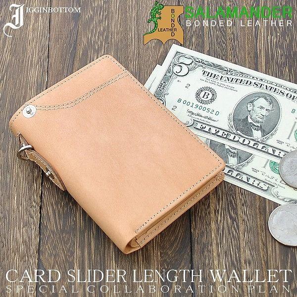 Igginbottom ボンデッドレザー ベラ付き縦型二つ折りメンズ財布 イギンボトム＆サラマンダー...