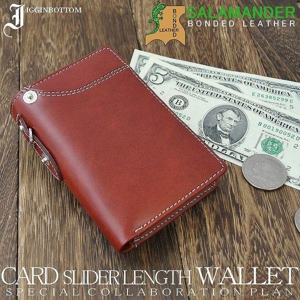 Igginbottom ボンデッドレザー ベラ付き縦型二つ折りメンズ財布 イギンボトム＆サラマンダー...