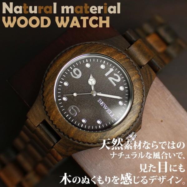 木製腕時計 天然素材 ウッドウォッチ 軽い 軽量 自然木 天然木 ユニセックス WDW002-02 ...