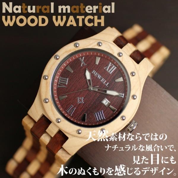 日本製ムーブメント 日付カレンダー 木製腕時計 天然素材 ウッドウォッチ 軽い 軽量 自然木 天然木...