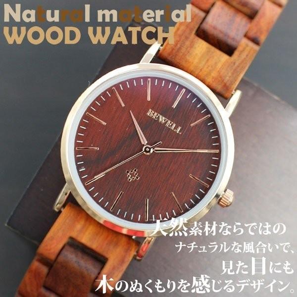 木製腕時計 セイコーインスツル 天然素材 ウッドウォッチ 軽い 軽量 自然木 天然木 ユニセックス ...