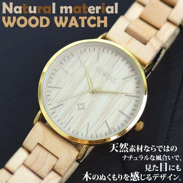 木製腕時計 セイコーインスツル 天然素材 ウッドウォッチ 軽い 軽量 自然木 天然木 ユニセックス ...