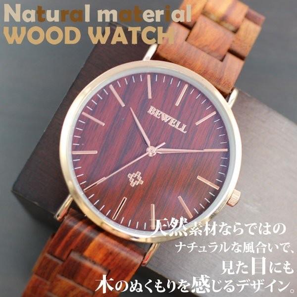 木製腕時計 セイコーインスツル 天然素材 ウッドウォッチ 軽い 軽量 自然木 天然木 ユニセックス ...