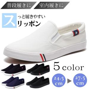 スリッポン メンズ レディース 安い スニーカー 軽量 通気 デッキシューズ ナース キャンバス シンプル フラット ジム スポーツ 旅行 カジュアル Kaenarie｜springtree3