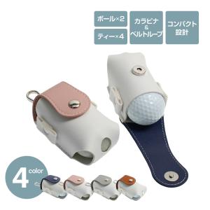 ゴルフボールケース 収納 用品 入れ ポーチ ティー 2個 軽量 ホルダー ベルト PU レザー 便利 デザイン コンパクト 機能 メンズ レディース 父の日