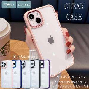 iPhone16 iPhone15 ケース iPhone16e iPhone14 iPhone13 Pro Max Plus iPhoneSE3 SE2 12 11 クリア スマホ 携帯 アイホン アイフォン カバー おしゃれ 韓国 推し