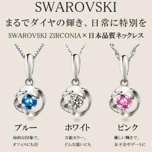 ネックレス レディース スワロフスキー シンプ...の詳細画像2