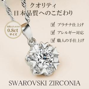 ネックレス レディース スワロフスキー シルバ...の詳細画像3