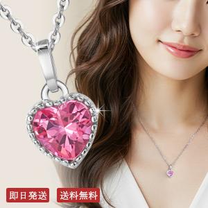 SWAROVSKI（スワロフスキー） Swarovski Gema レイヤードネックレス