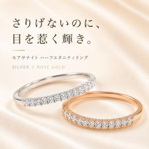 SWAROVSKI（スワロフスキー） ハーフ エタニティ リング 50代 40代 30