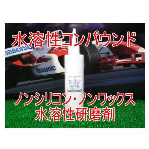 KYOTO DETAIL贅沢コンパウンド「ONE STEP」16oz❷本セット 2年連続コンパウンドランキング1位】贅沢コンパウンド ONE STEP