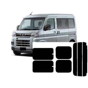 アトレー S700V系 リアガラス1枚貼り熱成形済み対応 販売年'21/12〜カット済み断熱フィルム