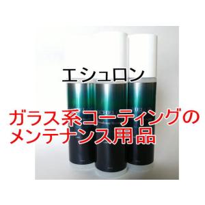 エシュロン ディソルベントシャンプー 200ml 3本入り