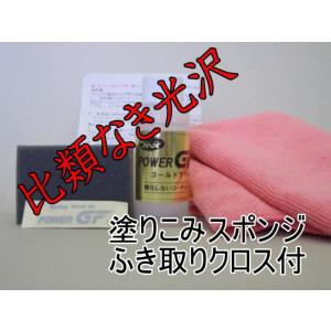 ガラスコーティング パワーGFゴールドラベル60ml入り