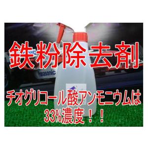 マテックス 一発泡太郎 低撥水タイプ 18L TMM-604 : オートパーツ