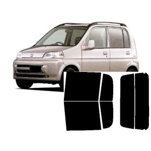 ライフ　JB1・2系ダンク JB3,4 カット済み断熱フィルム