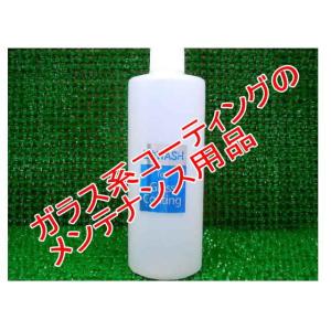 カーシャンプー ガラス系コーティングのメンテナンス剤ピカウォッシュ400ml入り