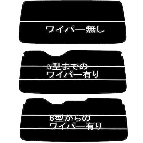 リア1枚貼り対応 ハイエース・レジアスエース200系 リアガラスのみ 標準ボディー（ワイド非対応）カ...