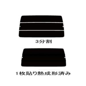 (リア1枚貼り対応) サンバー S321B 平成24年4月〜令和3年12月までの車両に適合します リアガラスのみ カット済み断熱フィルム｜springwood