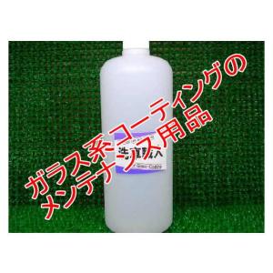 WAKOS（ワコーズ） ワコーズ / *QS* クイックシャンプー *10L