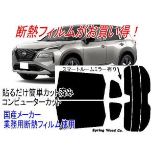 エクストレイル X-TRAIL T33 ：純正 カーサイドタープ Radi-Cool