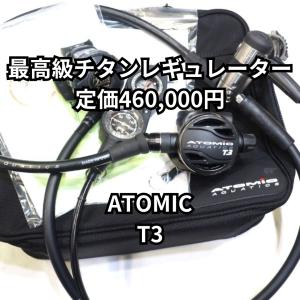 OH代込&保証付】アトミック ATOMIC AQUATICS T3 チタンレギュ OH代込&保証付】アトミック ATOMIC AQUATICS T3 チタンレギュ