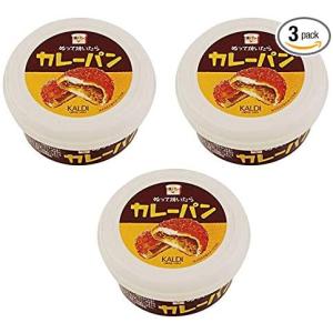 カルディ ぬって焼いたらカレーパン 110g x 3 塗るカレーパン カレーパン トースト用クリーム｜SPROUT-BB