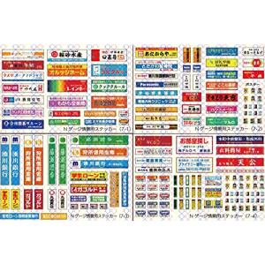 JR 485系特急電車(スーパー雷鳥) 増結セット [98752] : スーパー